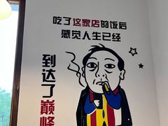 -云隐小厨·传统大理美食(复兴路店)