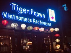 门面-大头虾越式风味餐厅(光明广场店)