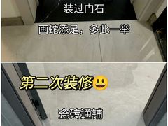 -今朝装饰旗舰店(并州北路店)