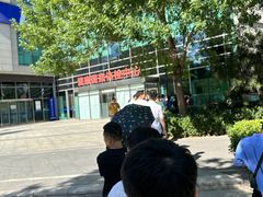 -爱康国宾体检中心(总部基地分院)