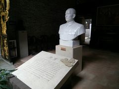 -三·廿九起义指挥部旧址纪念馆