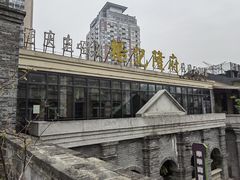 -杨记隆府(白象街店)