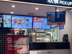 -肯德基(东四南大街店)