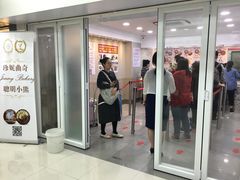 门面-珍妮曲奇聪明小熊(尖沙咀店)