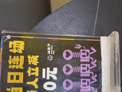 -谜盒子奇幻密室(南屏店)
