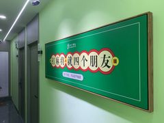 -四个朋友·自助棋牌(兆富国际店)