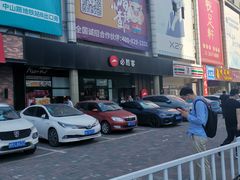 -必胜客(新中纬店)