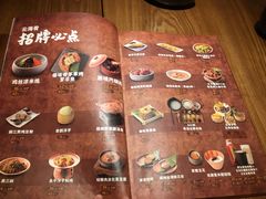 菜单-云海肴·汽锅鸡·云南菜(天山百盛优客店)