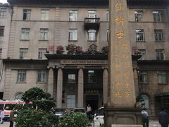 -中山大学孙逸仙纪念医院(北院区)