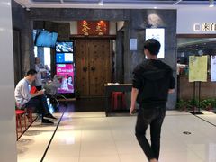-新梅华·茶点餐厅(欧尚店)