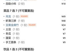 -南城十里潮汕鲜牛火锅·鲜虾生滚粥(融汇老商埠店)