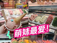 -麦萌の胖子(西红门荟聚店)