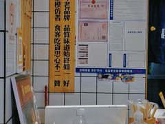 -吴记怪味面(牛王庙店)
