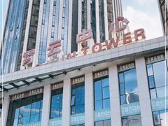 -衡山汇·高级粤菜(霄云路店)