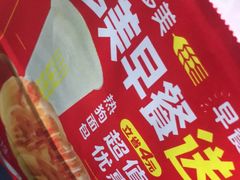 -味多美蛋糕(双合地铁店)