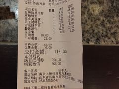 账单-南京大牌档(济南万象城店)