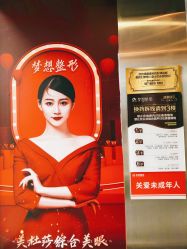 点击看大图 -昆明梦想医疗美容医院