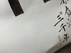 -桂满陇-十里风荷(合生汇店)