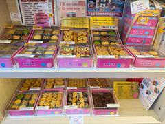 -曲奇童话(尖沙咀店)