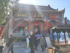 -照金香山旅游景区