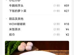 -湘村小灶·地道长沙菜·本地人优选(万家丽路店)