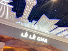 -LELECHA乐乐茶(上海五角场万达广场店)