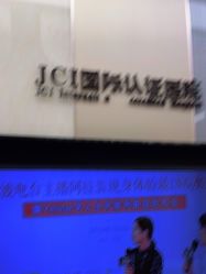 点击看大图 -Yestar宁波艺星整形医院
