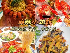 -食鸡公社辣子鸡·潍坊菜·烧烤