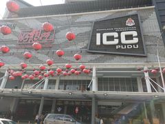 -ICC PUDU