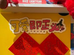 -万能料理屋(钟鼓岭路店)