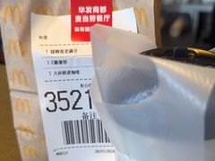 -麦当劳(华发商都店)