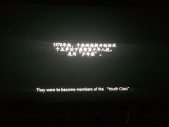 iphone_upload_pic-奥斯卡国际影城(杜比全景声&4D激光店)