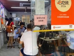 -文武王氏烧饼·无矾油条(西溪路店)