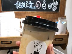 黑糖波霸鲜奶-白日梦奶茶
