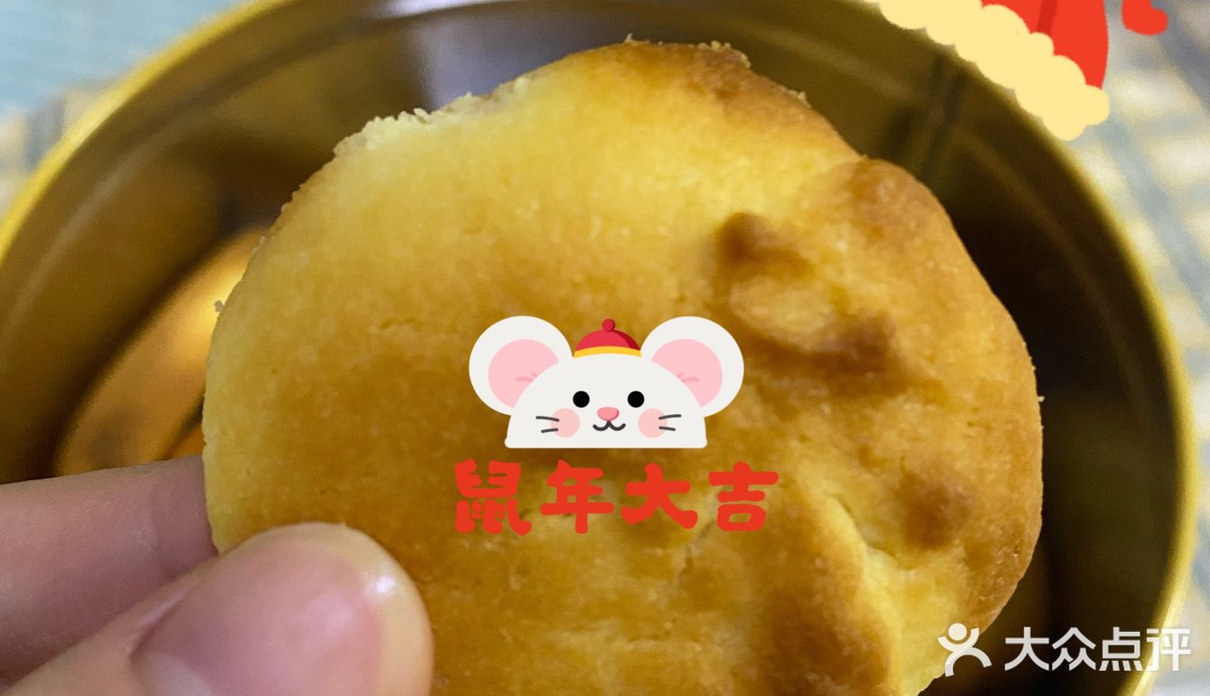 [糖果]用自制打蛋器做出了最酥脆的爱心黄油曲奇