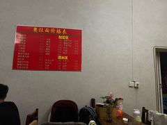-古镇老面馆(千灯店)
