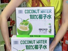 -山姆会员商店(上海浦东店)