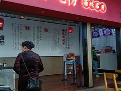 -衡阳那碗粉