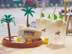 -WONDER ICE 萬得冰田(建設路总店)
