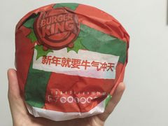 -汉堡王(大连柏威年餐厅店)