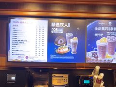 -COSTA COFFEE(西直门店)