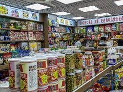 -紫荆城食品交易中心(华强北店)