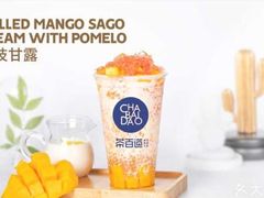 杨枝甘露-茶百道(江津吾悦广场店)