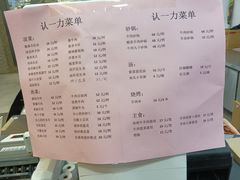 -百年认一力 太原老字号 (桥头街店)