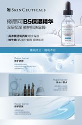 -S庆熙美学皮肤管理