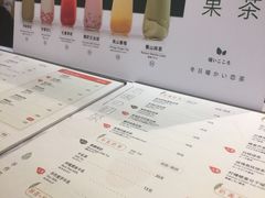 -恋暖初茶(万菱汇店)