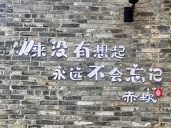 -赤坎·广东华侨国际旅游度假区