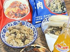 -叁省斋粉蒸肉甑糕·清真(回民街店)