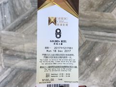 -影汇之星8字形摩天轮