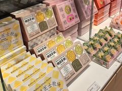 -好利来(东直门银座店)